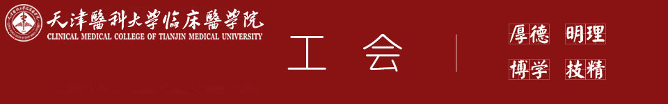 金沙乐娱场官方入口人事处